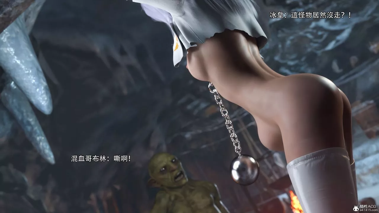 [3D]逆转HD+IF-IF-冰皇篇 - 图片 66