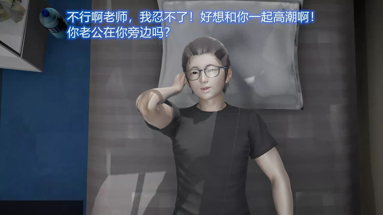 [3D]丝袜爱好者短篇1-3小剧场1-5-11-归家疑云 - 图片 54