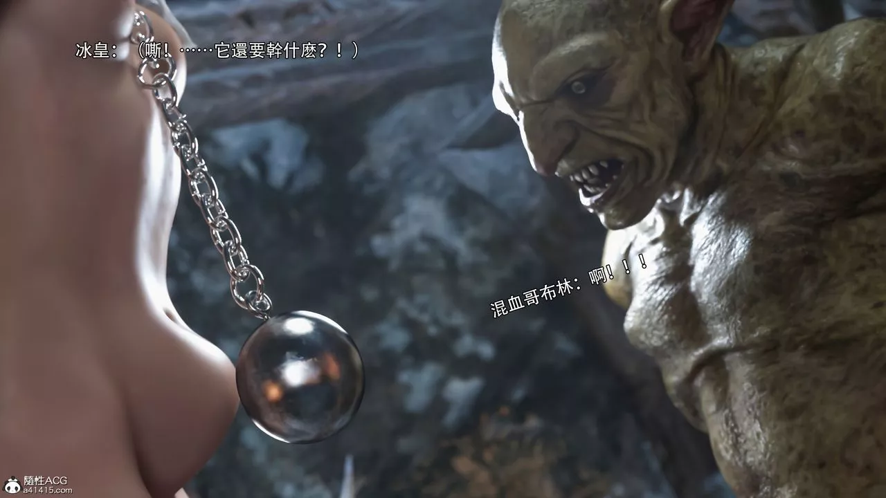 [3D]逆转HD+IF-IF-冰皇篇 - 图片 71