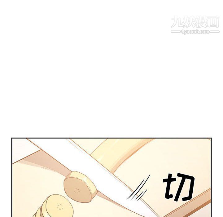 疫情期间的家教生活第10话