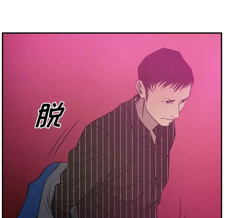 經紀人第34话