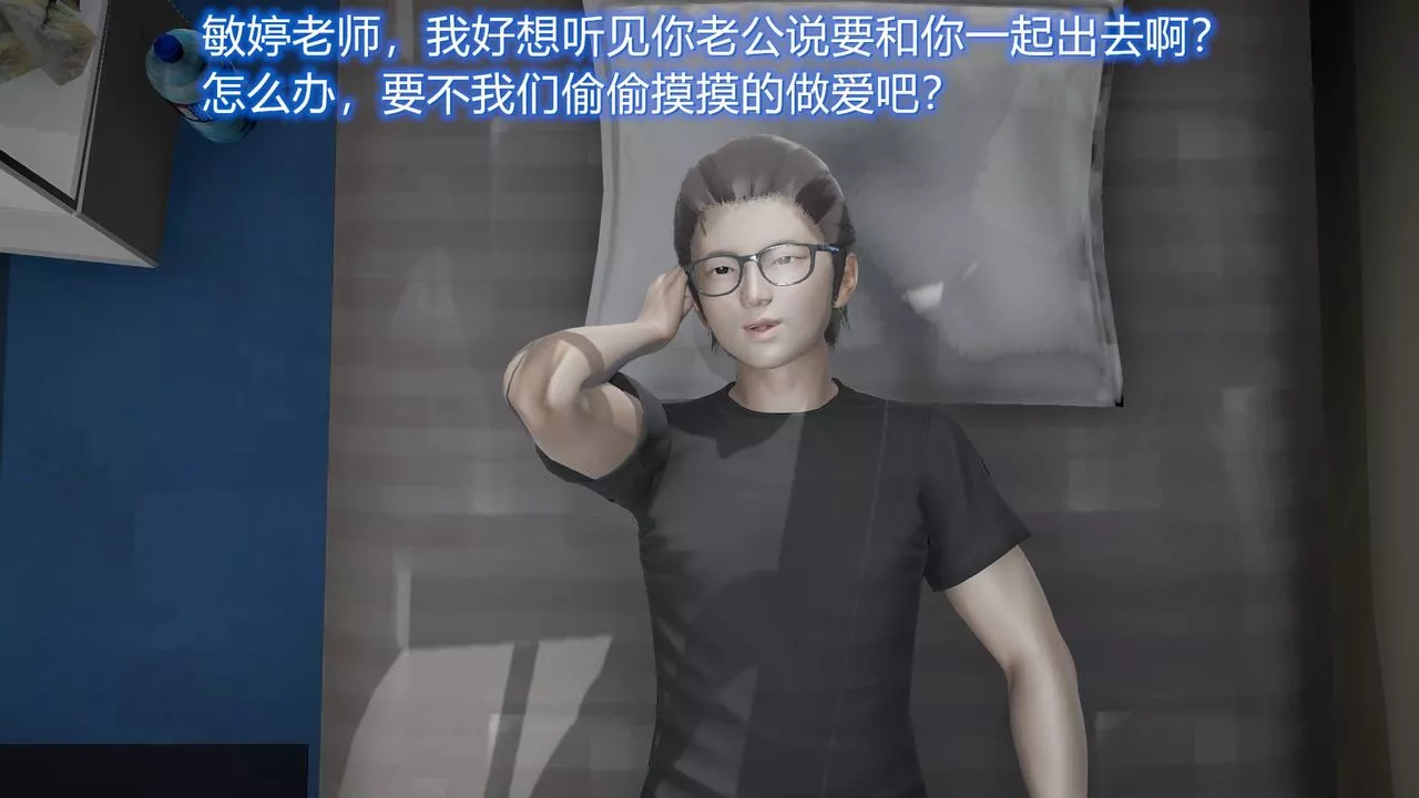 [3D]絲襪愛好者短篇1-3小劇場1-511-归家疑云
