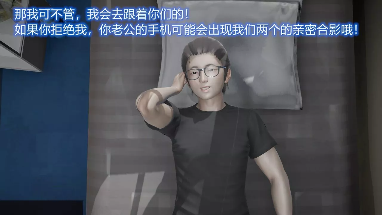 [3D]丝袜爱好者短篇1-3小剧场1-5-11-归家疑云 - 图片 60