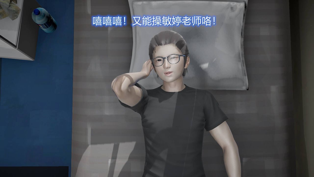 [3D]絲襪愛好者短篇1-3小劇場1-511-归家疑云