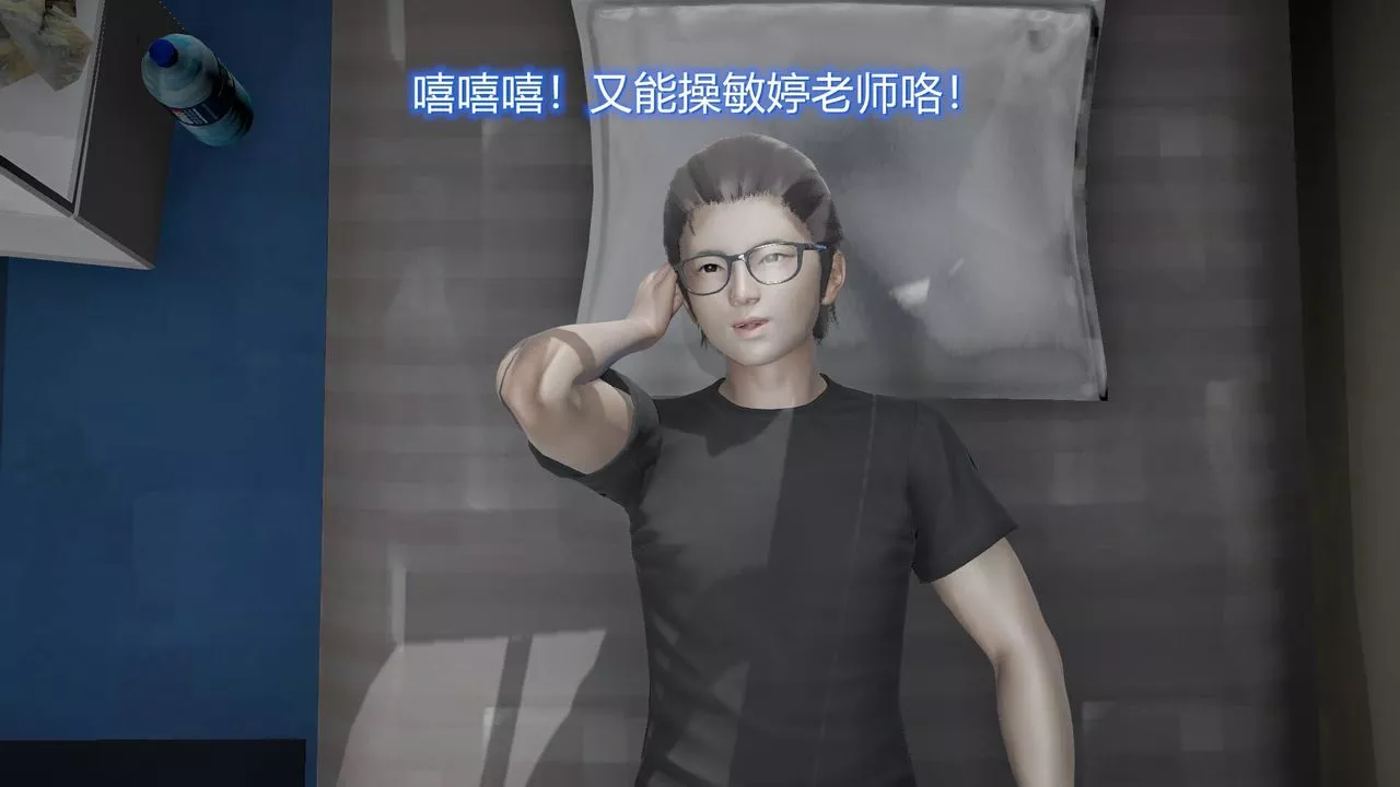 [3D]絲襪愛好者短篇1-3小劇場1-511-归家疑云