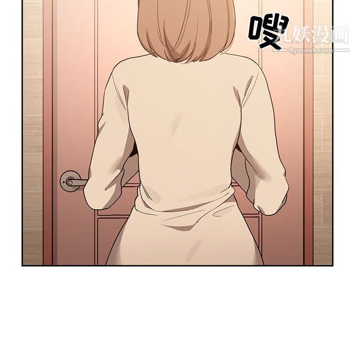 疫情期间的家教生活第10话