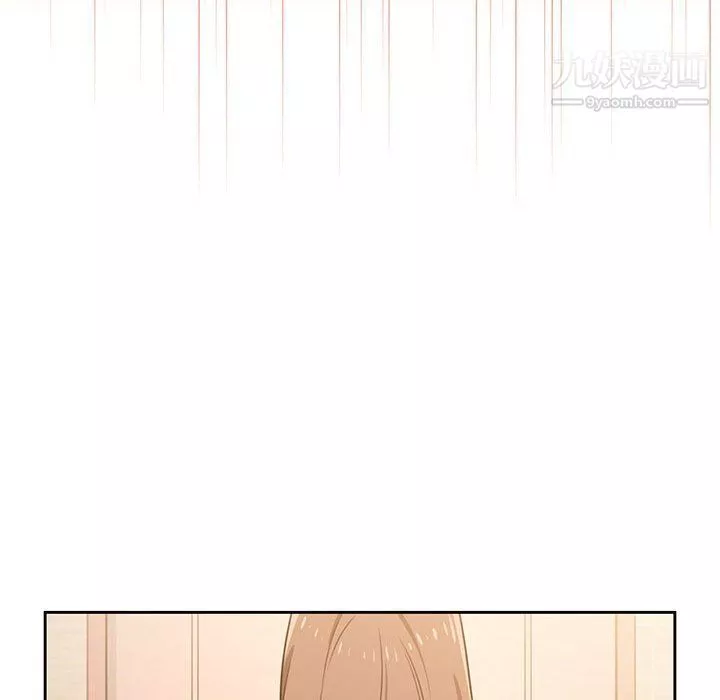 疫情期間的家教生活第10話