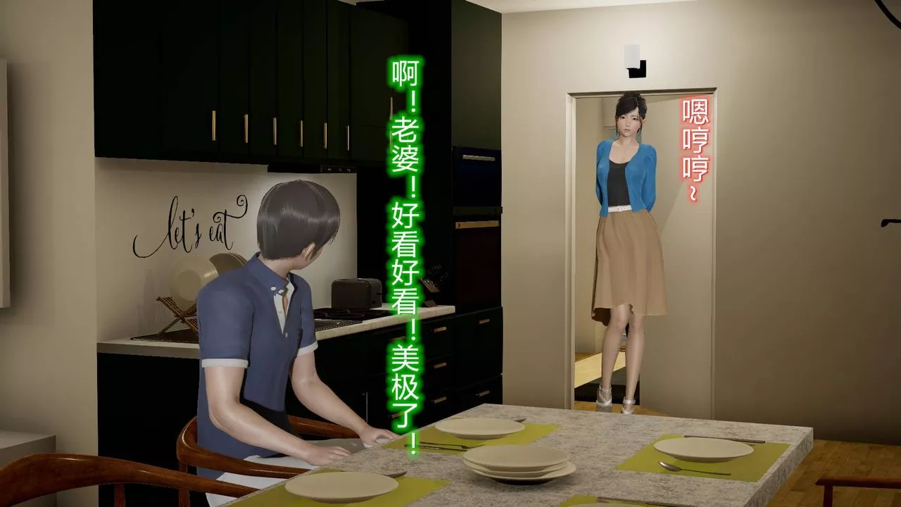 [3D]絲襪愛好者短篇1-3小劇場1-511-归家疑云