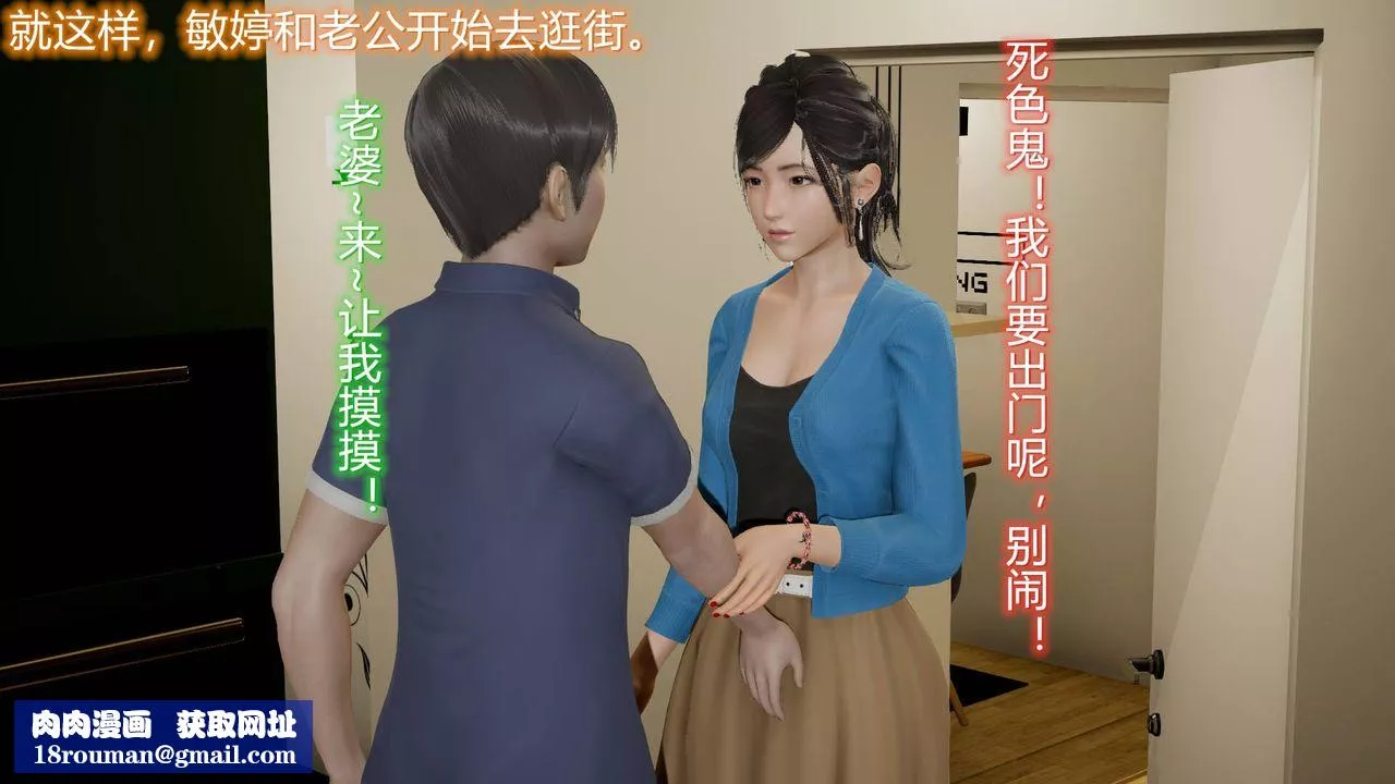 [3D]丝袜爱好者短篇1-3小剧场1-5-11-归家疑云 - 图片 65