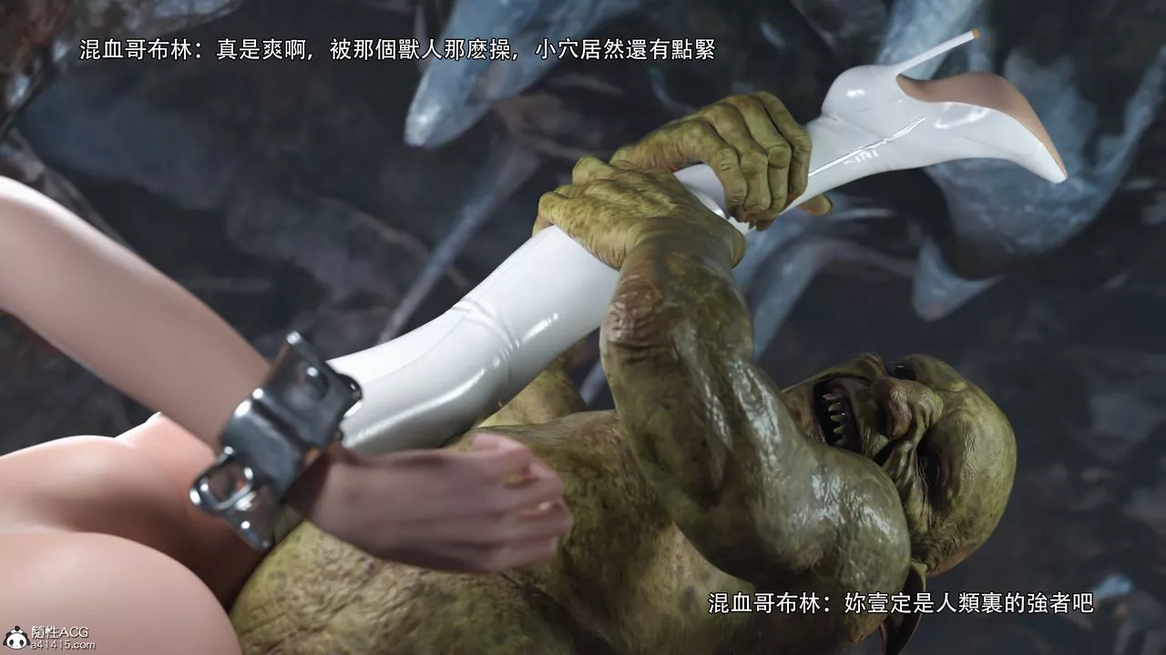[3D]逆转HD+IF-IF-冰皇篇 - 图片 78