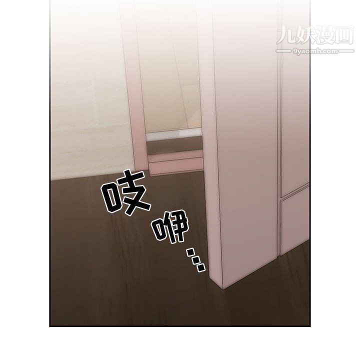 疫情期间的家教生活第10话