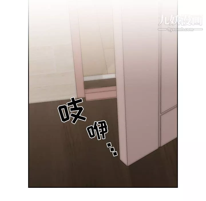 疫情期間的家教生活第10話