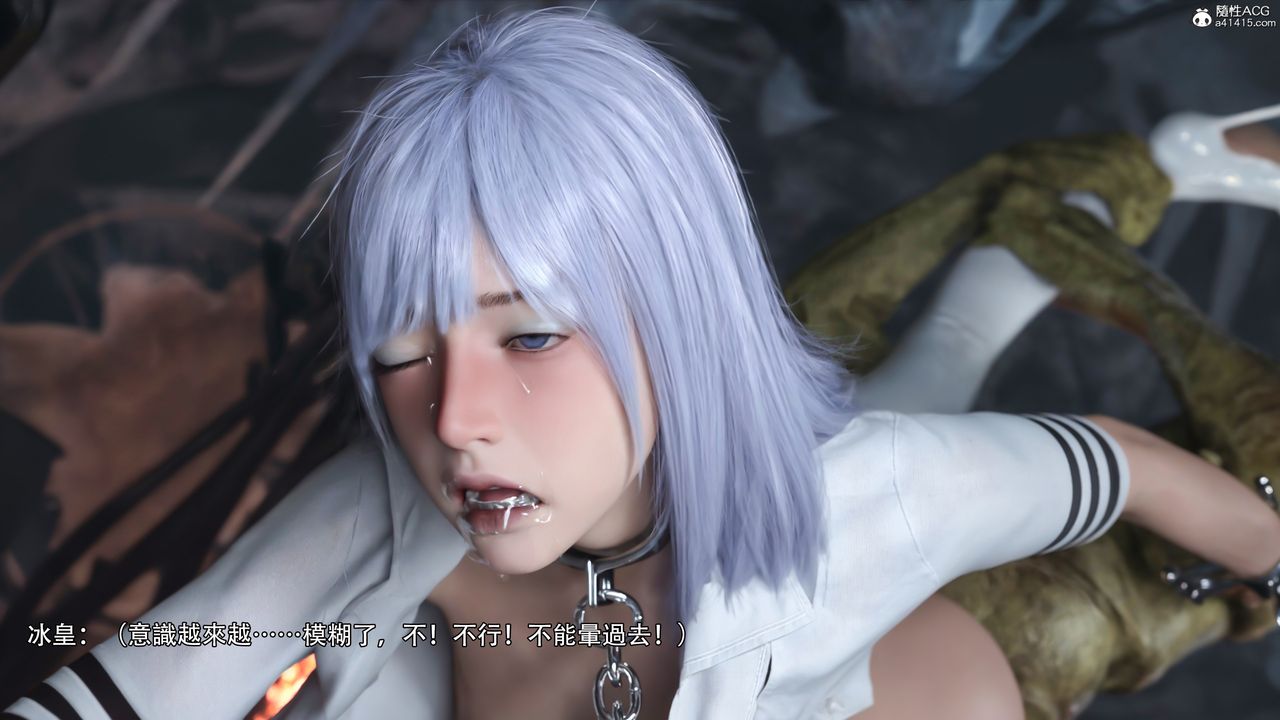 [3D]逆轉HD+IFIF-冰皇篇