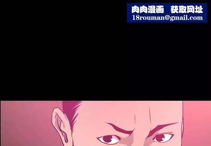 經紀人第35话