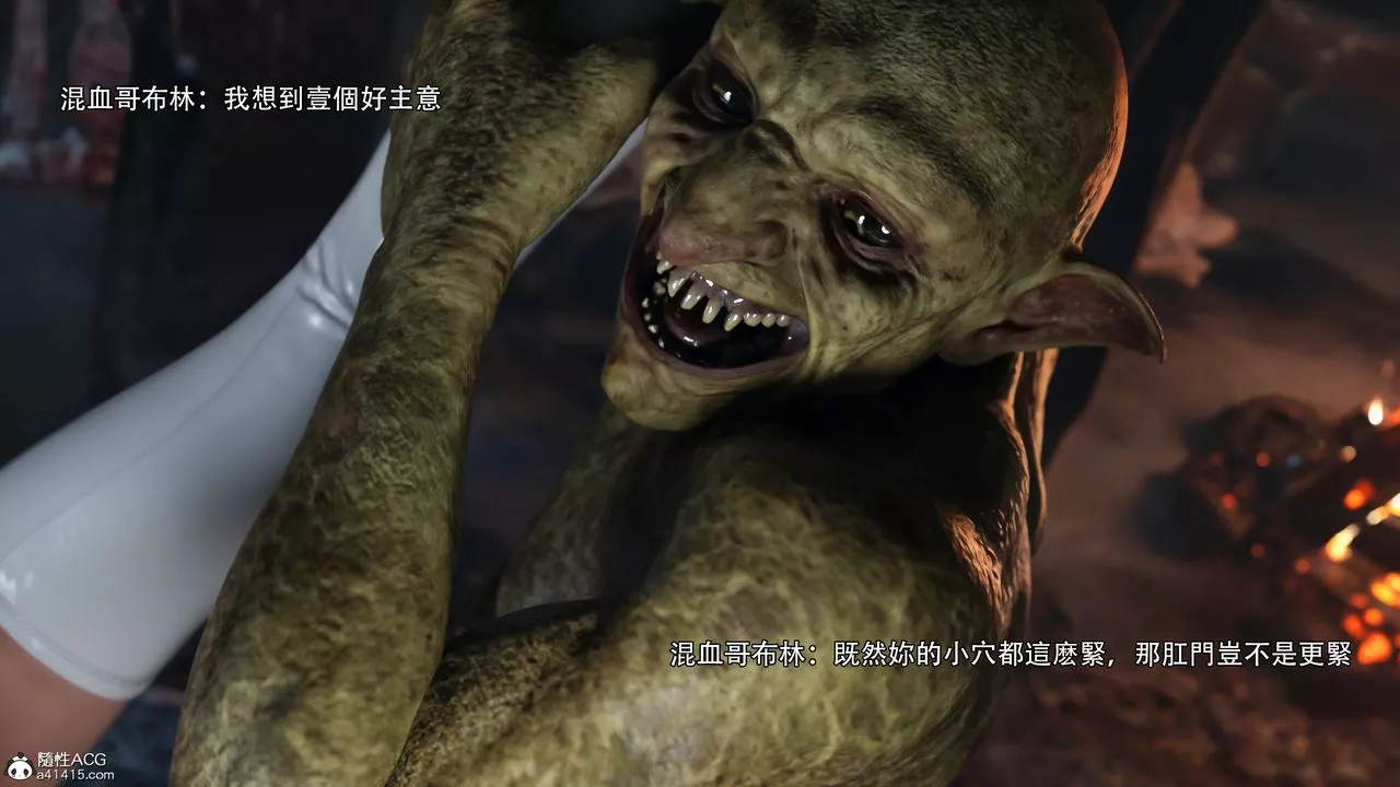 [3D]逆转HD+IF-IF-冰皇篇 - 图片 82