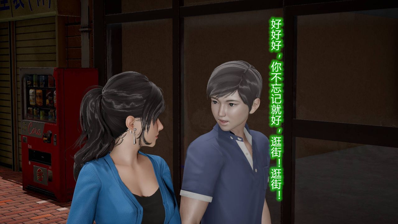 [3D]丝袜爱好者短篇1-3小剧场1-512-真实情况