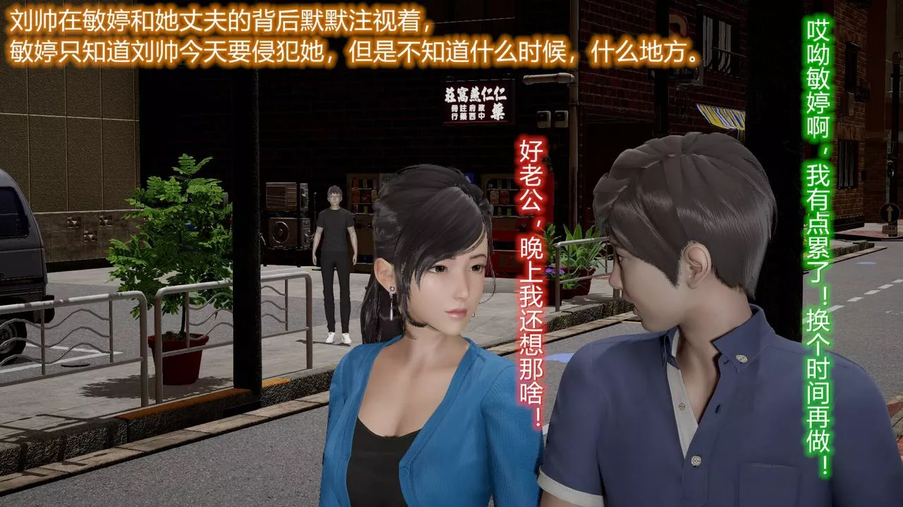 [3D]絲襪愛好者短篇1-3小劇場1-512-真实情况