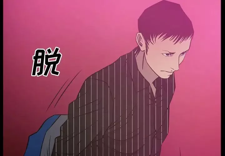 經紀人第35话