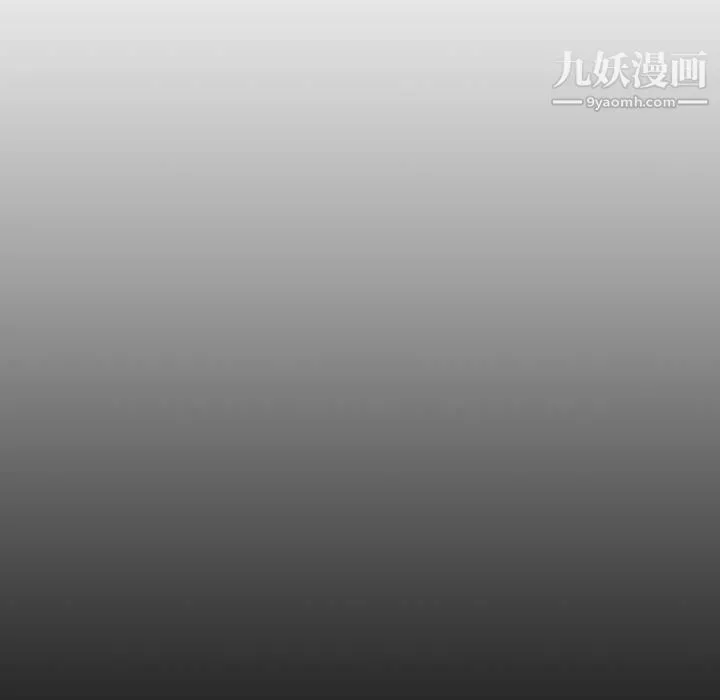 疫情期间的家教生活-第10话 - 图片 73