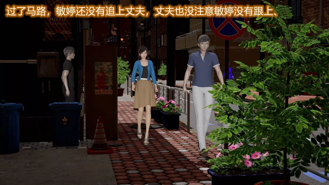 [3D]丝袜爱好者短篇1-3小剧场1-5-12-真实情况 - 图片 7