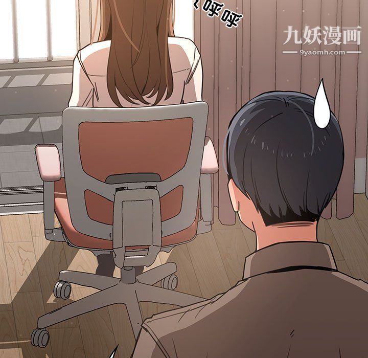 疫情期间的家教生活第10话