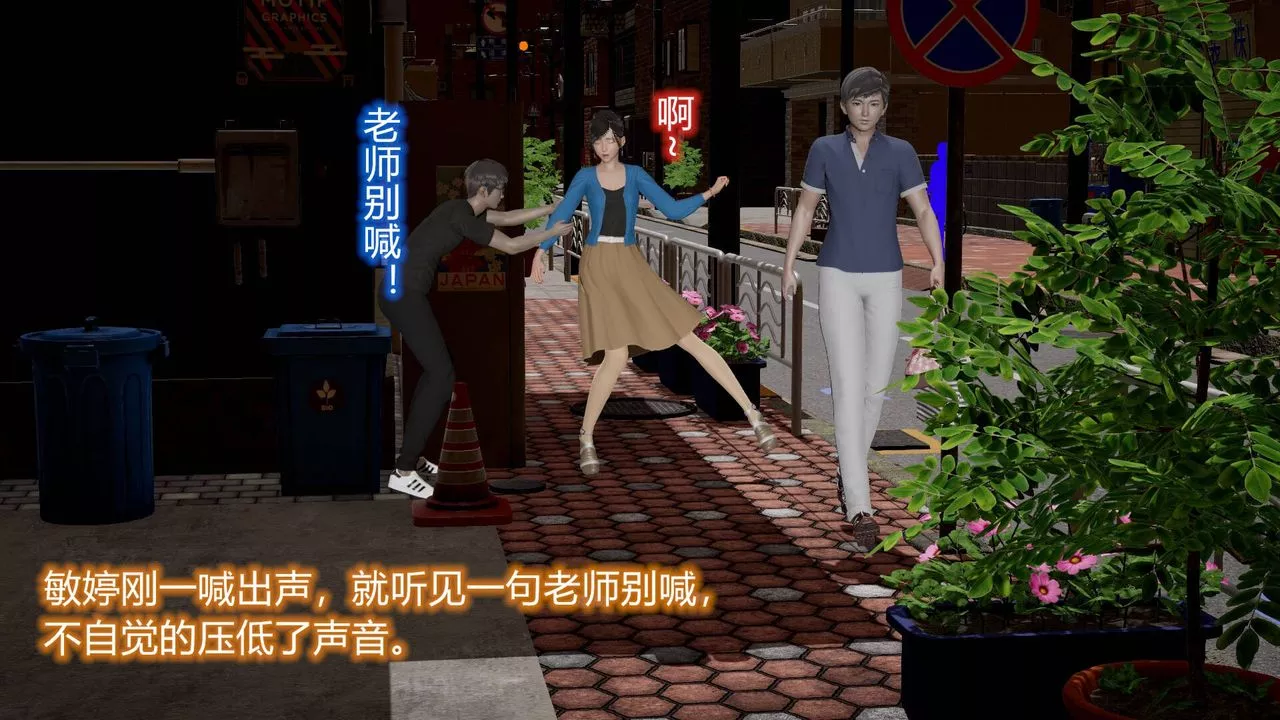 [3D]丝袜爱好者短篇1-3小剧场1-5-12-真实情况 - 图片 9