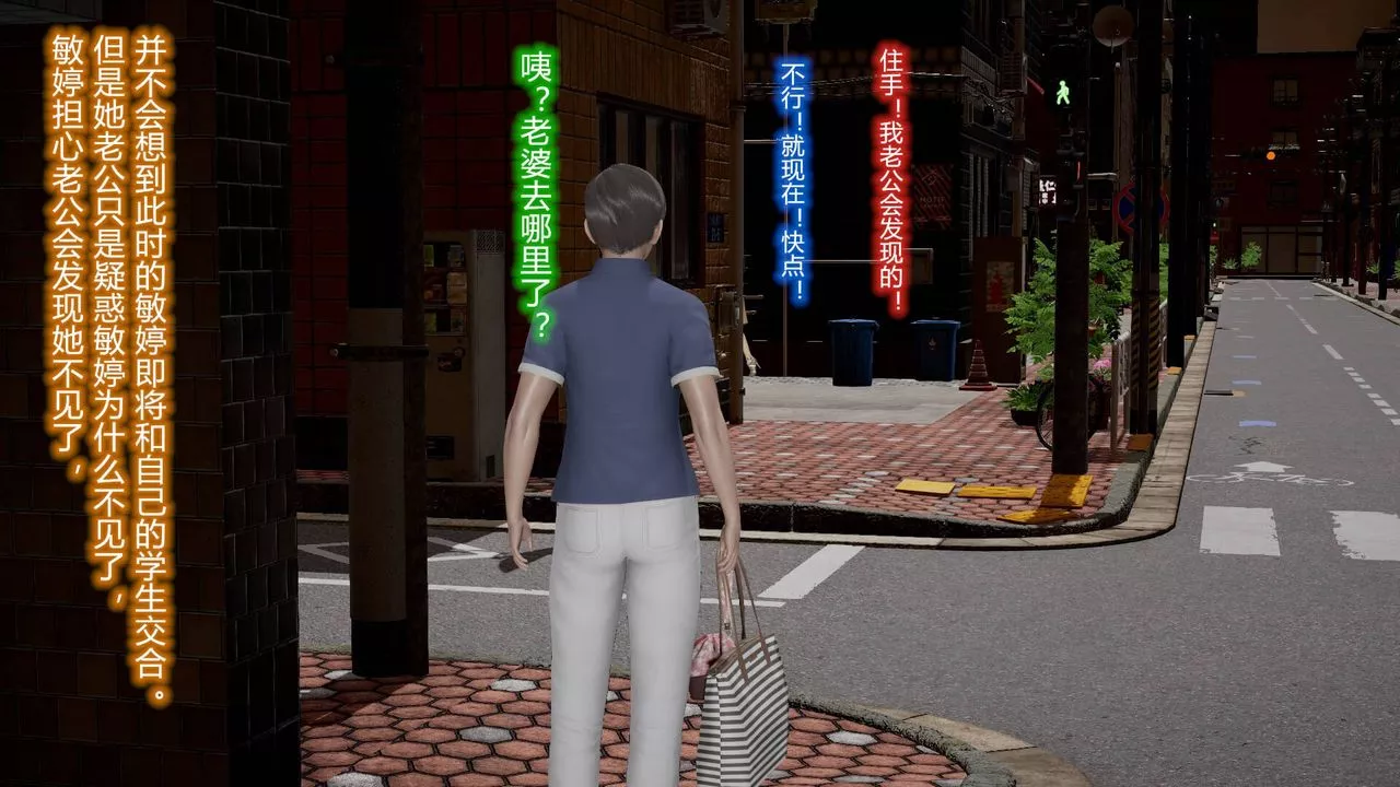 [3D]丝袜爱好者短篇1-3小剧场1-5-12-真实情况 - 图片 11