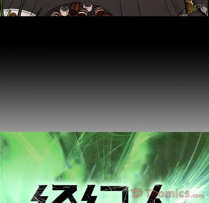 经纪人第35话