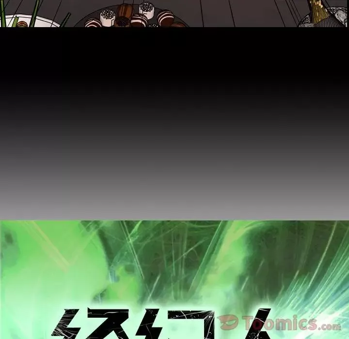 经纪人-第35话 - 图片 13