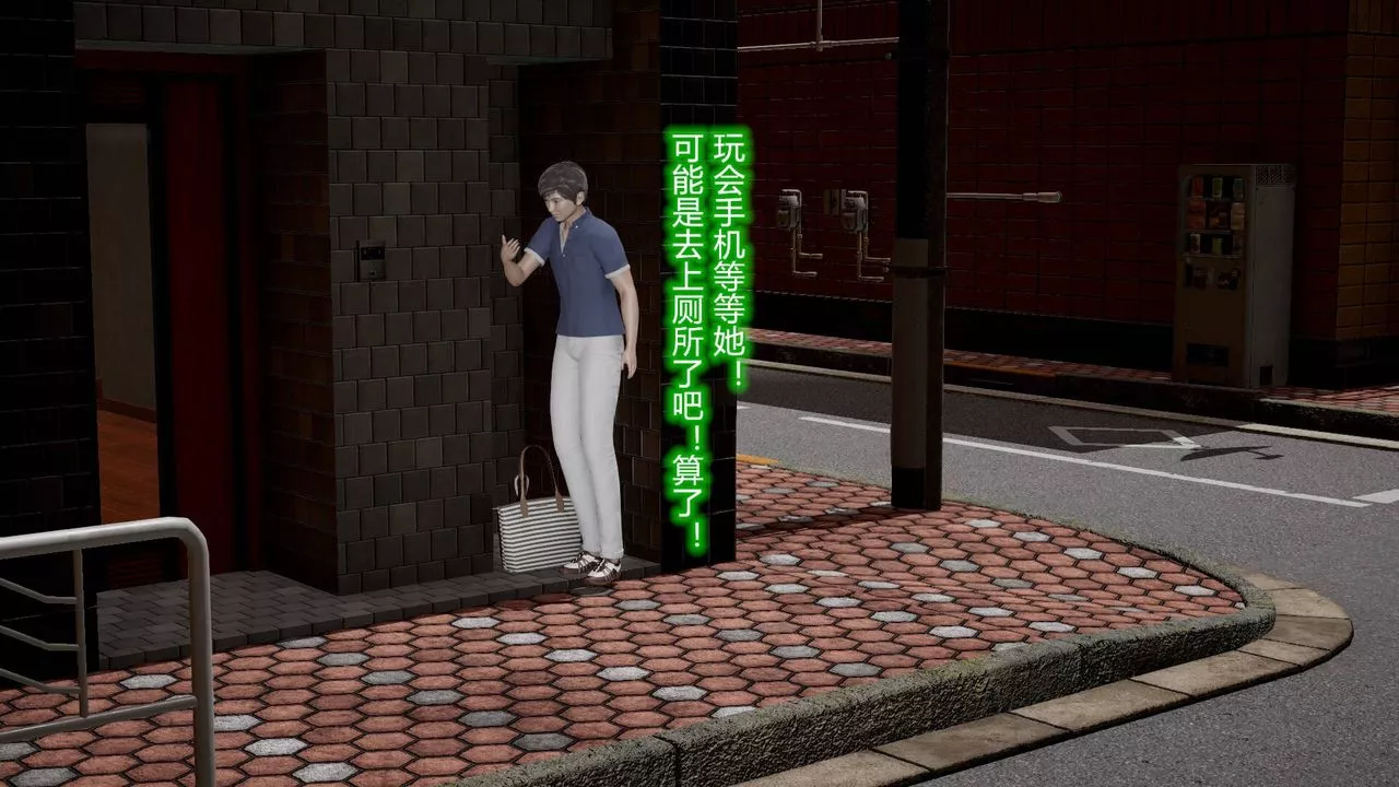 [3D]丝袜爱好者短篇1-3小剧场1-5-12-真实情况 - 图片 12