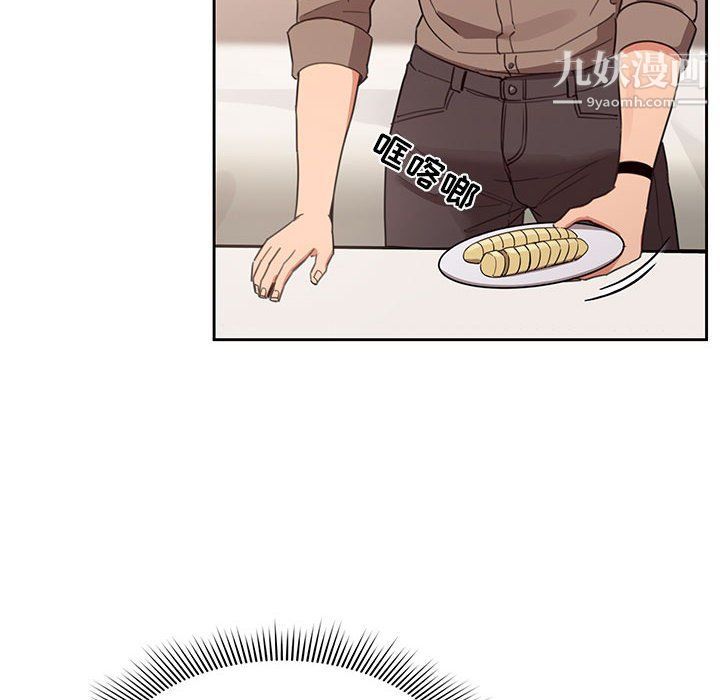 疫情期间的家教生活第10话