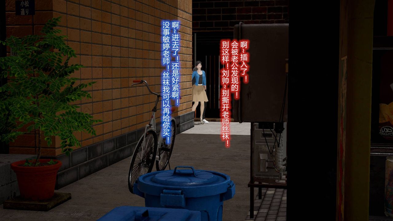 [3D]丝袜爱好者短篇1-3小剧场1-512-真实情况