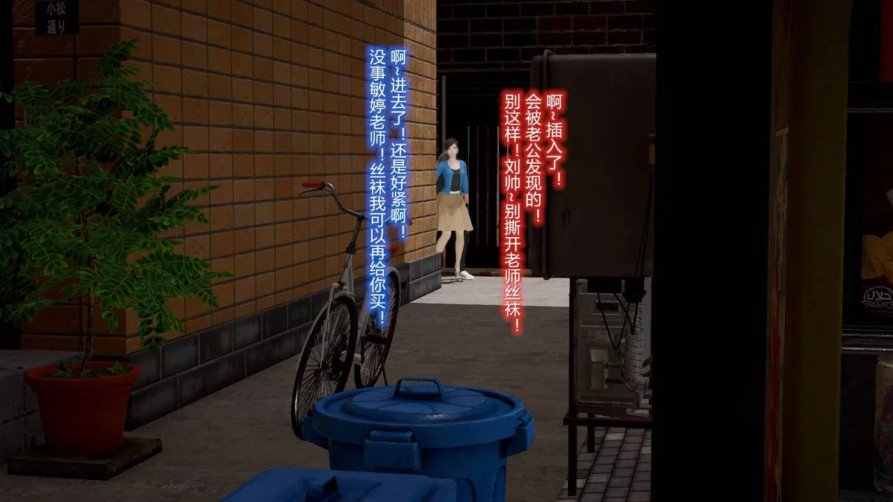 [3D]絲襪愛好者短篇1-3小劇場1-512-真实情况