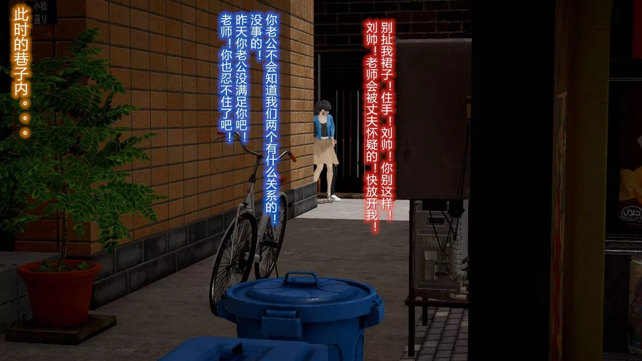 [3D]丝袜爱好者短篇1-3小剧场1-5-12-真实情况 - 图片 13