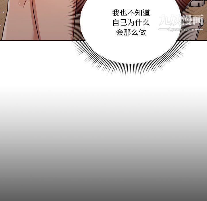 疫情期间的家教生活第10话