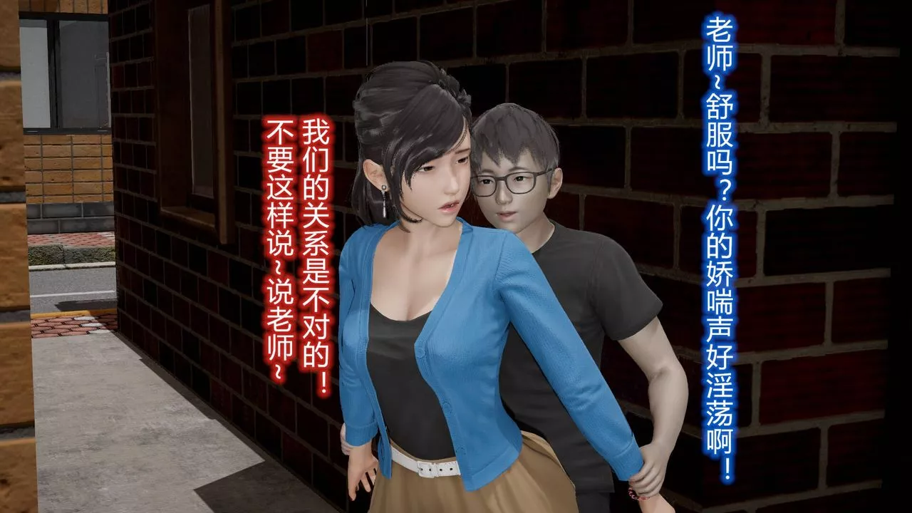 [3D]丝袜爱好者短篇1-3小剧场1-5-12-真实情况 - 图片 16