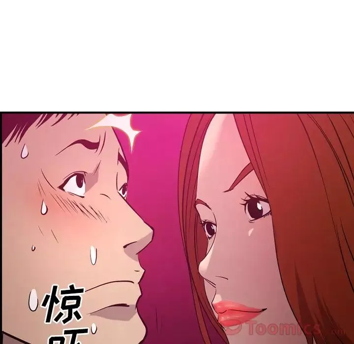 經紀人第35话