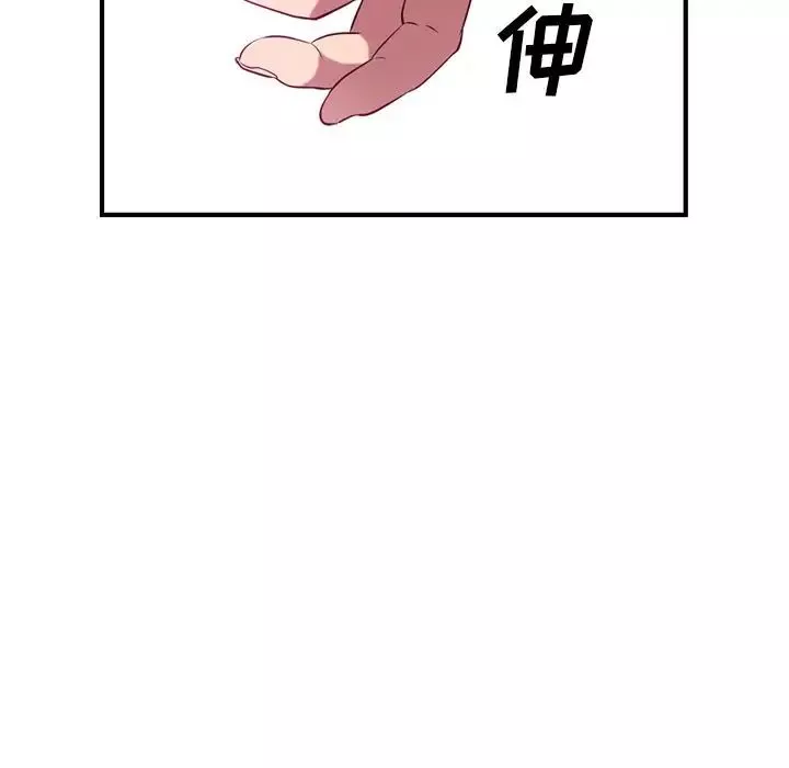 经纪人-第35话 - 图片 23