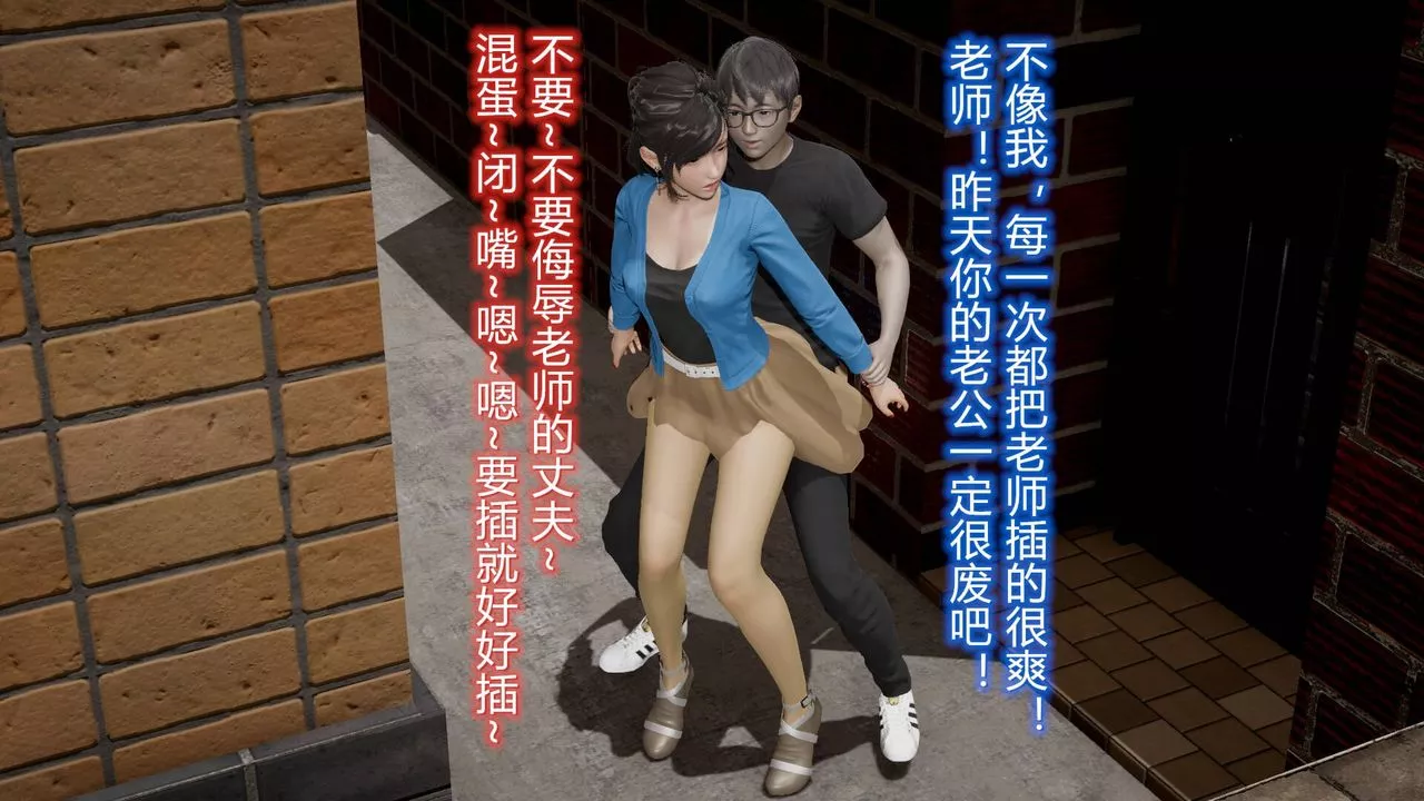 [3D]絲襪愛好者短篇1-3小劇場1-512-真实情况