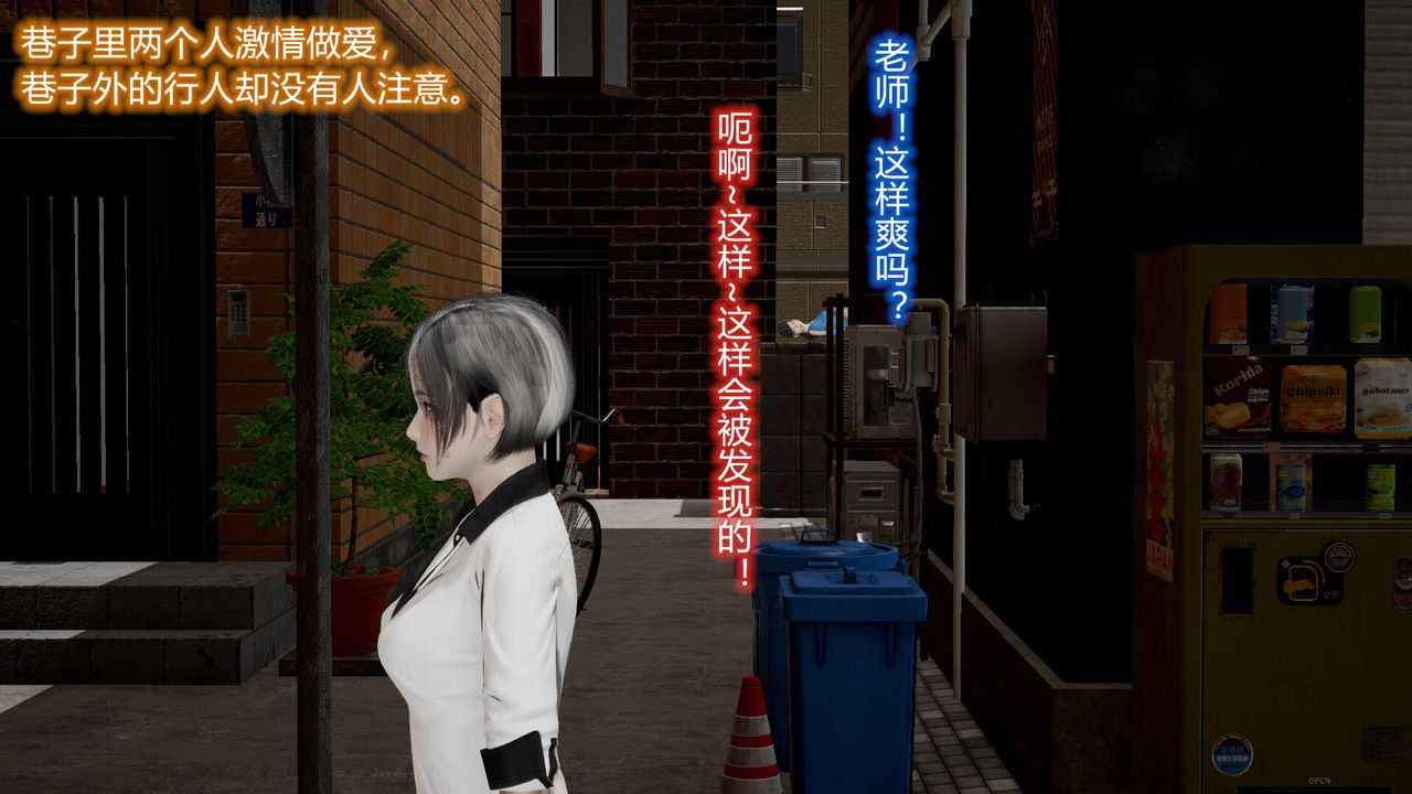 [3D]絲襪愛好者短篇1-3小劇場1-512-真实情况