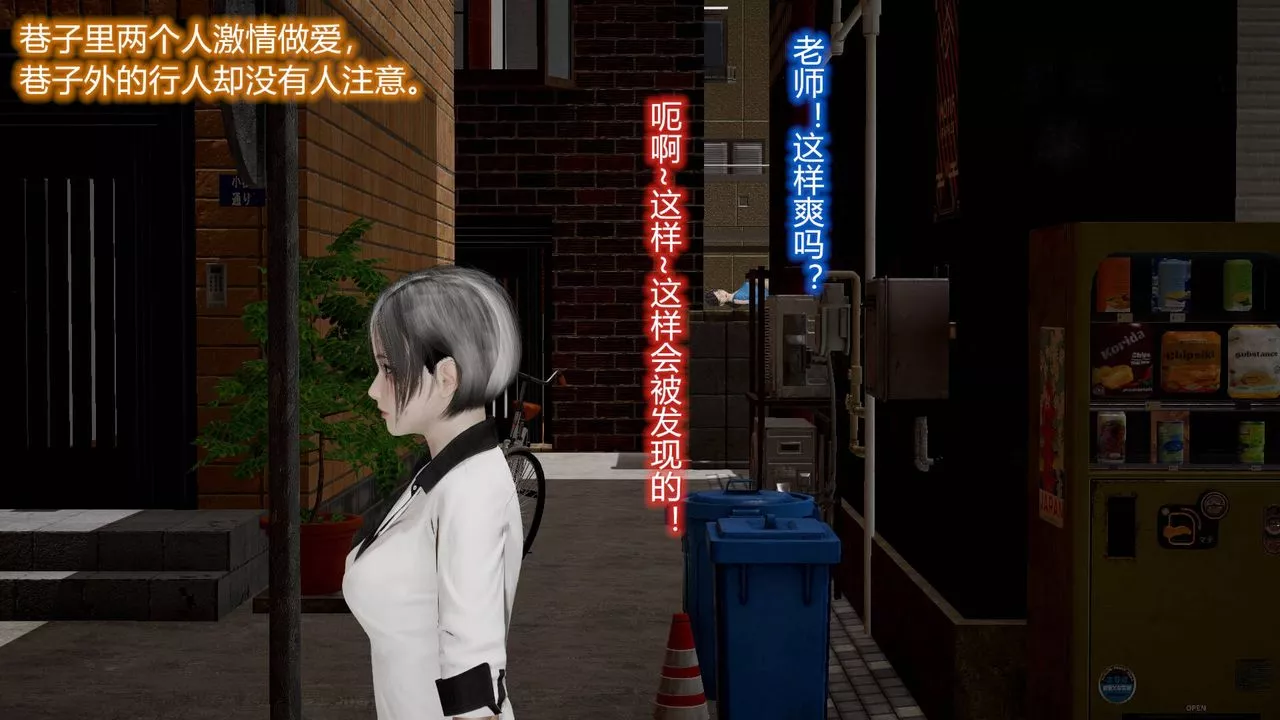 [3D]絲襪愛好者短篇1-3小劇場1-512-真实情况