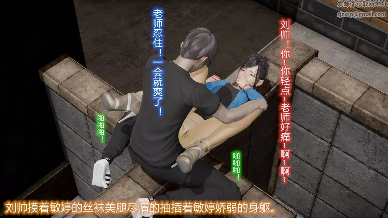 [3D]丝袜爱好者短篇1-3小剧场1-5-12-真实情况 - 图片 19