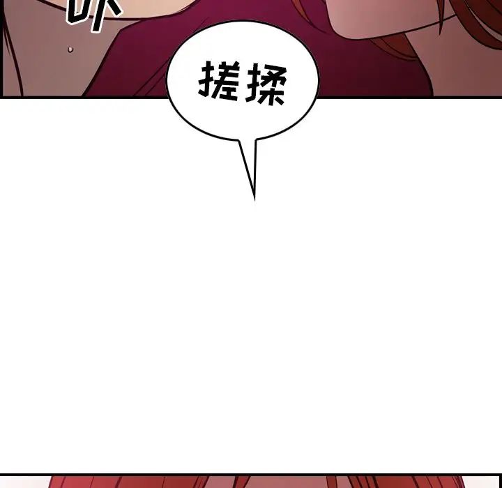 经纪人第35话