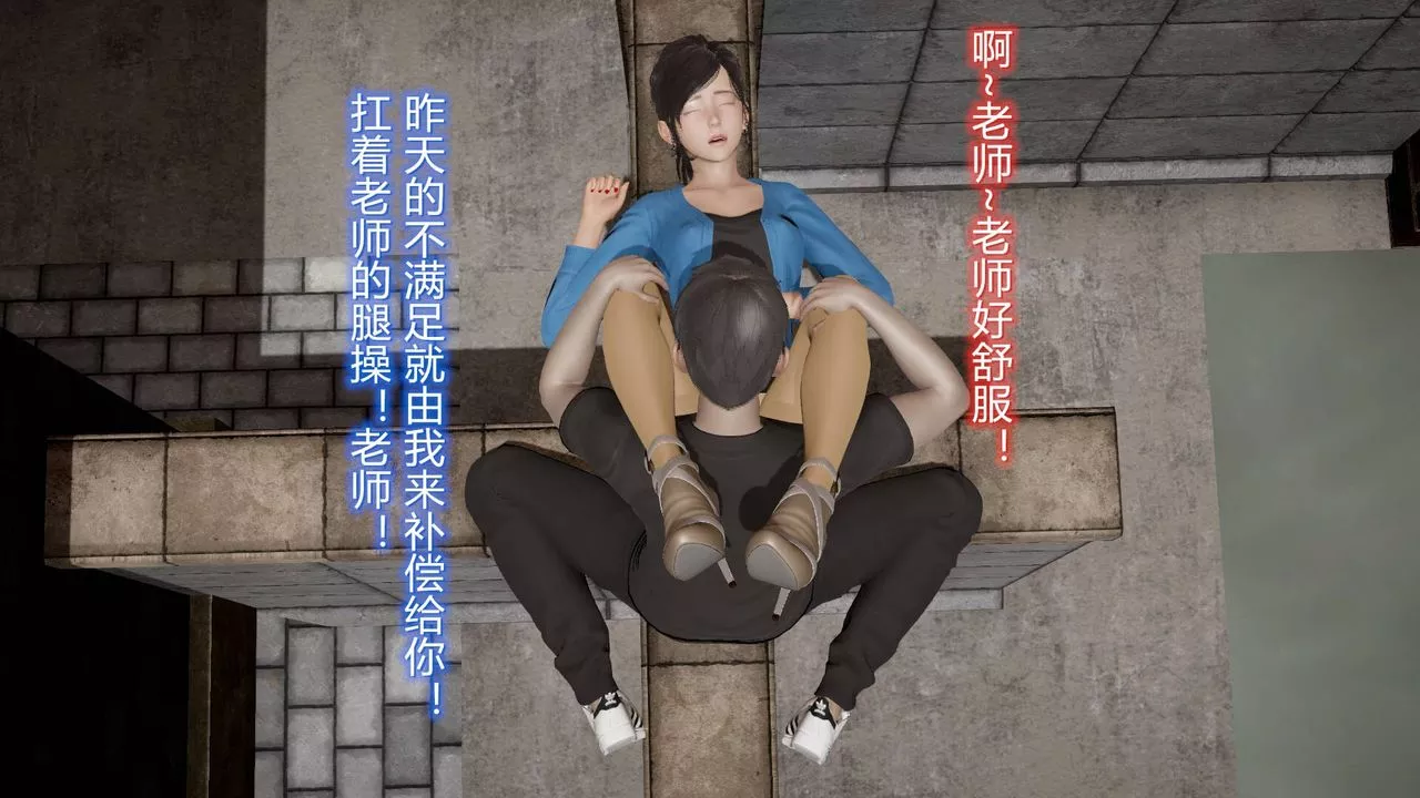 [3D]絲襪愛好者短篇1-3小劇場1-512-真实情况