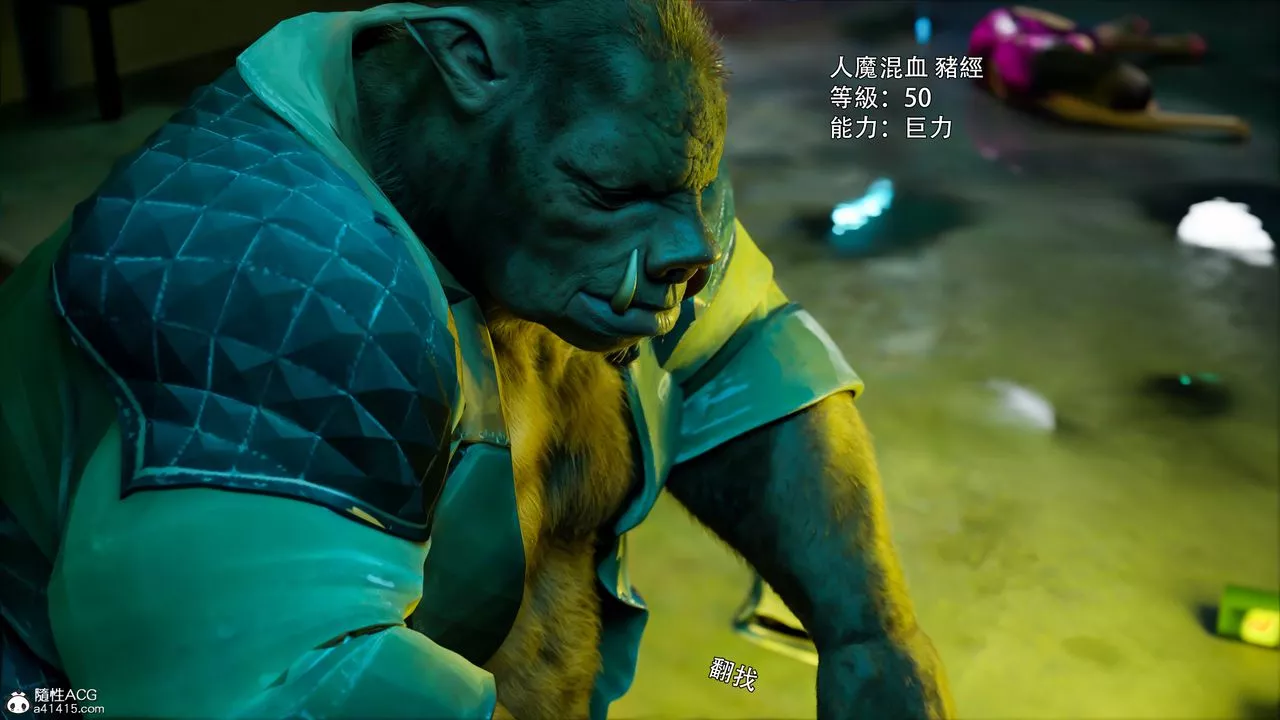 [3D]逆转HD+IF-第43话 - 图片 2