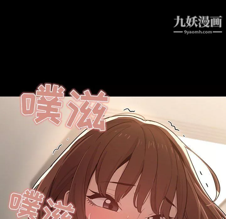 疫情期间的家教生活-第10话 - 图片 99