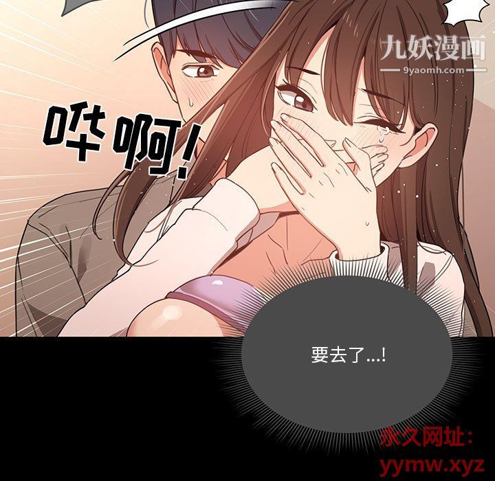 疫情期间的家教生活第10话