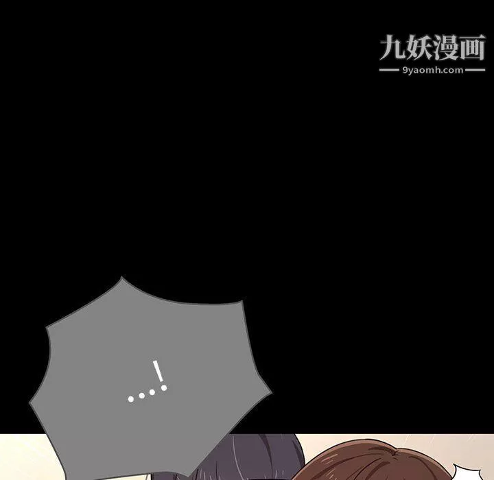 疫情期間的家教生活第10話