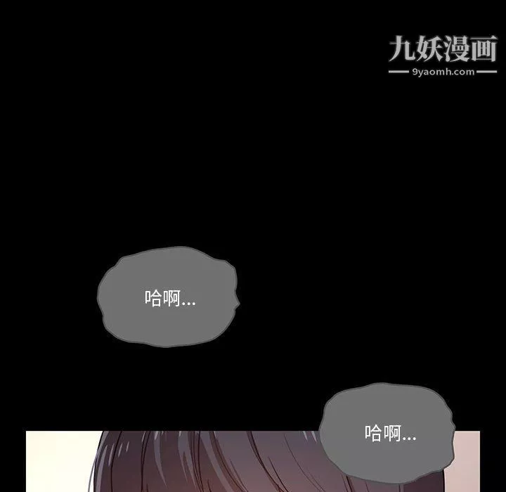 疫情期间的家教生活-第10话 - 图片 111