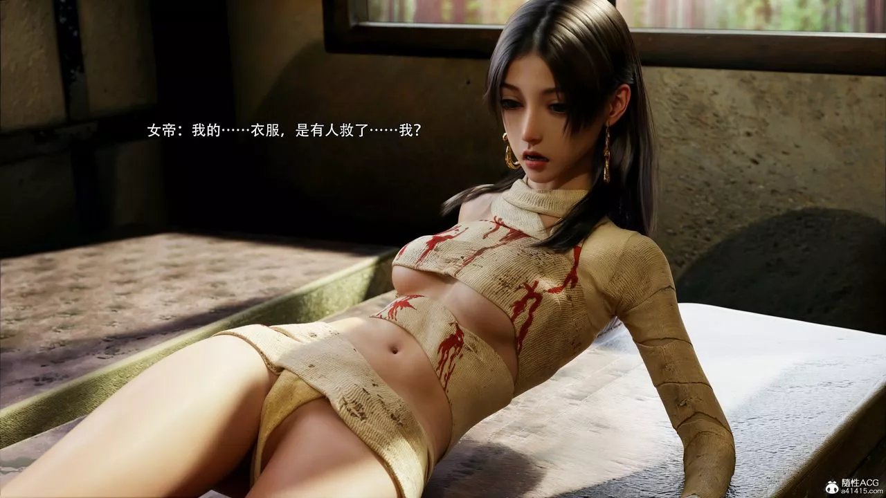 [3D]逆转HD+IF-第43话 - 图片 10